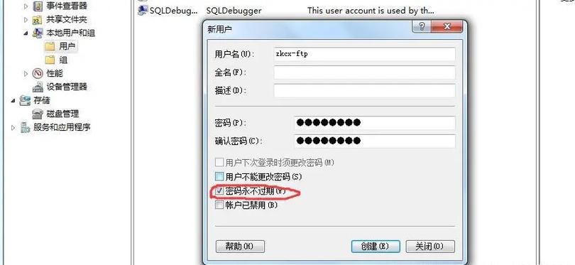 ftp服务器主机是什么意思_“删除”按钮是什么意思？