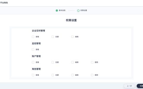 如何正确设置FTP服务器的权限以确保数据安全？