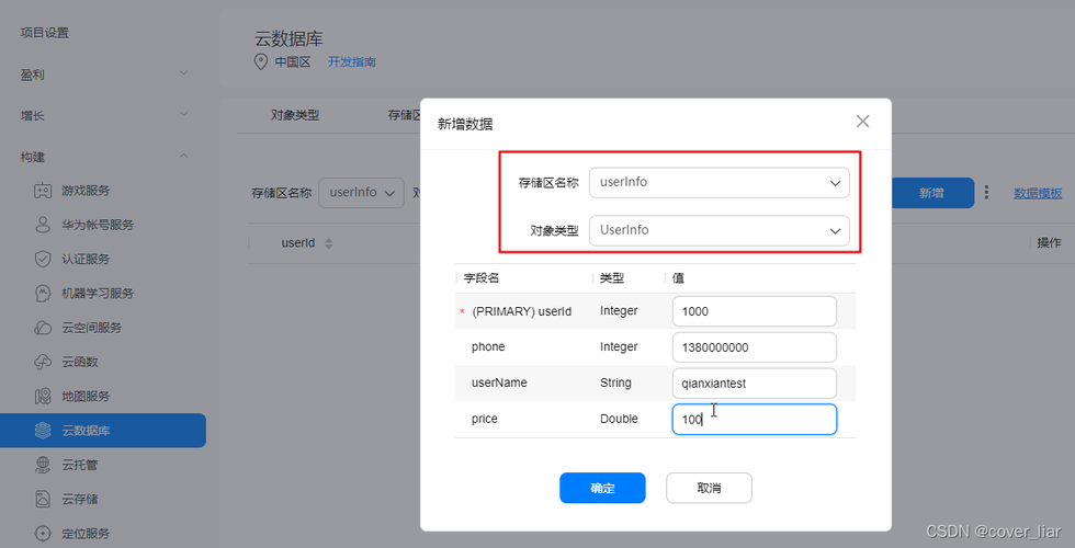 ftp 服务器 权限设定_FTP