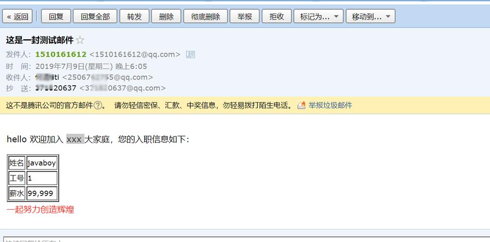 发送邮件_发送邮件