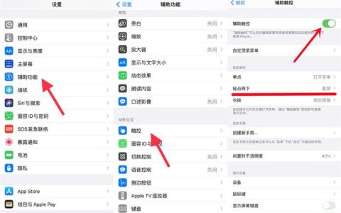 苹果系统截图保存在哪里，探索macOS的截屏文件路径