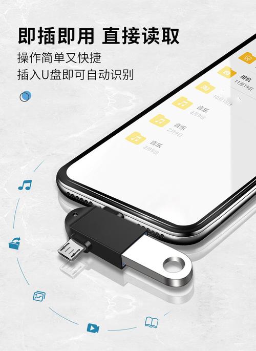 u盘设置在哪里可以找到