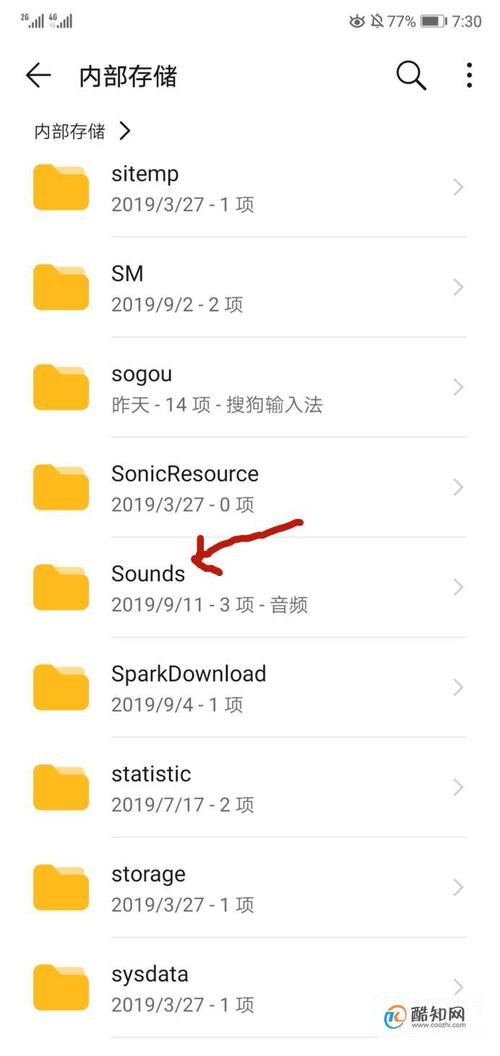 华为录音机文件在哪里
