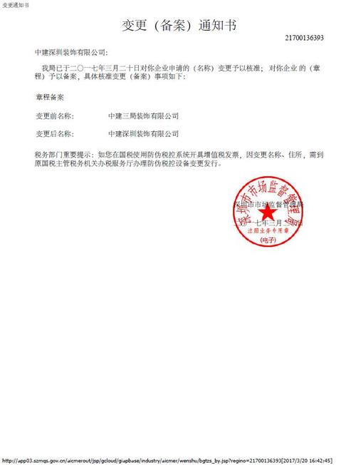 绵阳做网站公司_分公司或子公司网站是否可以备案到总公司备案中