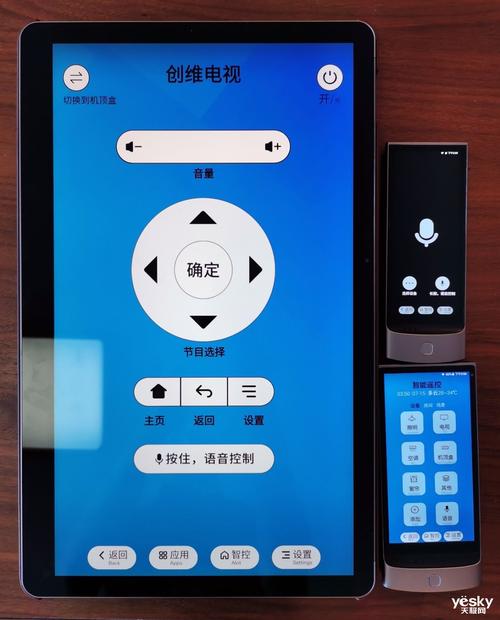 创维智控app服务器是什么原因