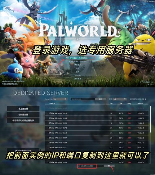 电脑搭建游戏服务器需要什么软件