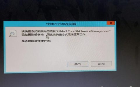 58同城频繁遭遇服务器故障，究竟是什么原因导致的？