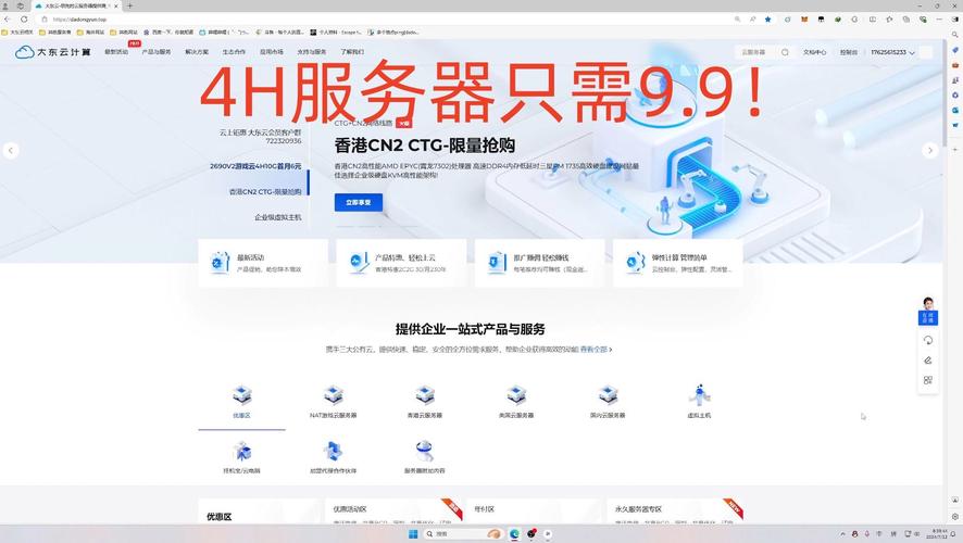 打游戏用什么云服务器比较好