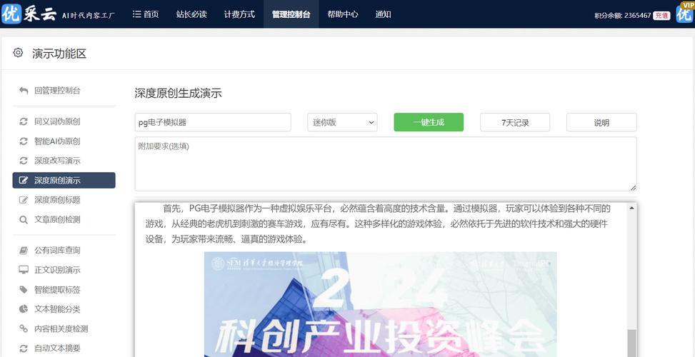 买个网站多少钱_网站备份