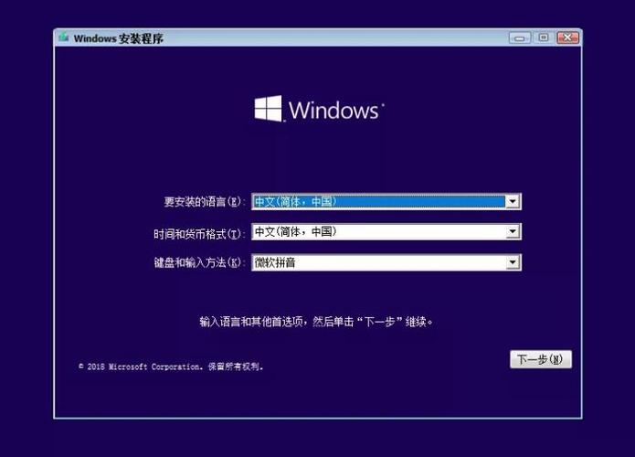 微软重装系统工具在哪里