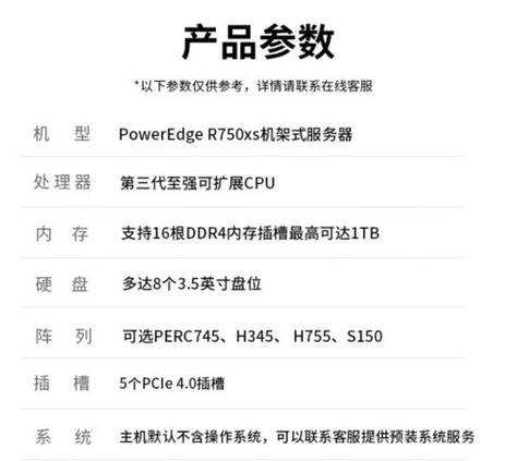服务器有可以当主机用么_专属主机可以自助购买吗？