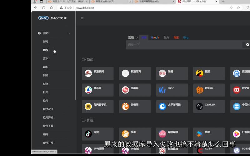 服务器建网站_搭建网站