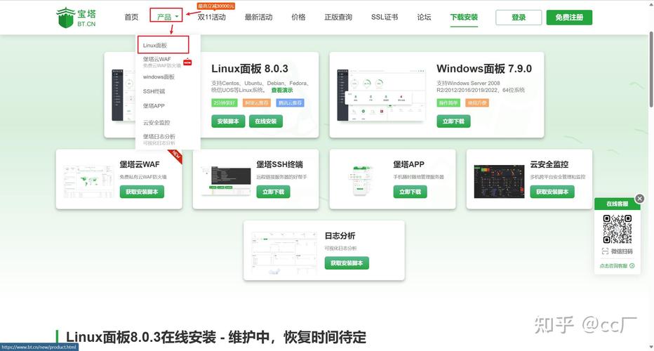 服务器建网站_搭建网站