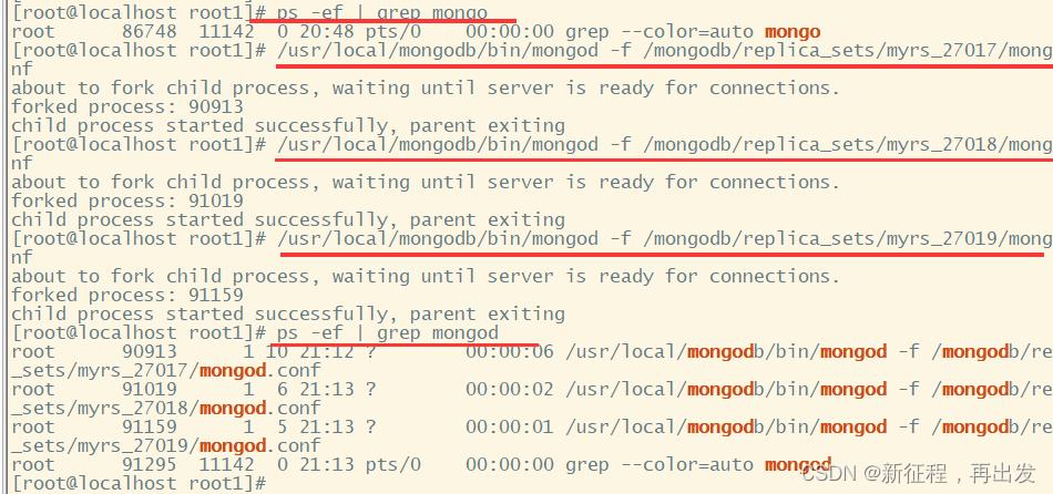 MongoDB安全认证_使用安全认证