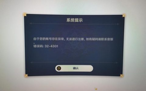 米游社登录服务器失败的常见原因有哪些？