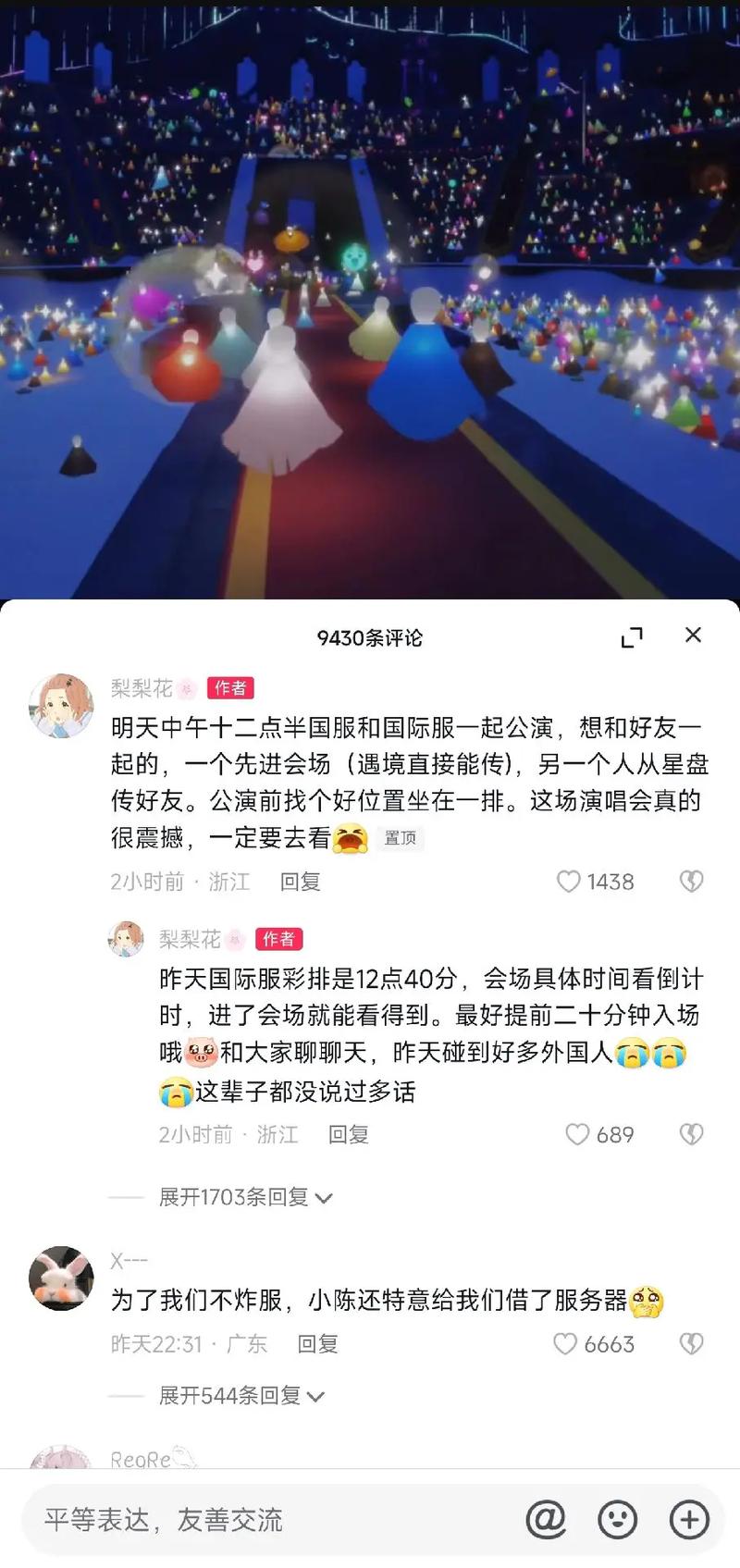 为什么小陈不可以多做几个服务器