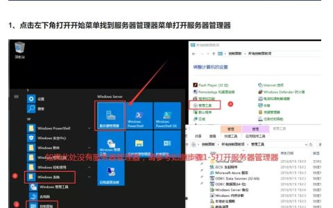 如何在没有安装IIS的情况下在服务器主机上进行系统安装？