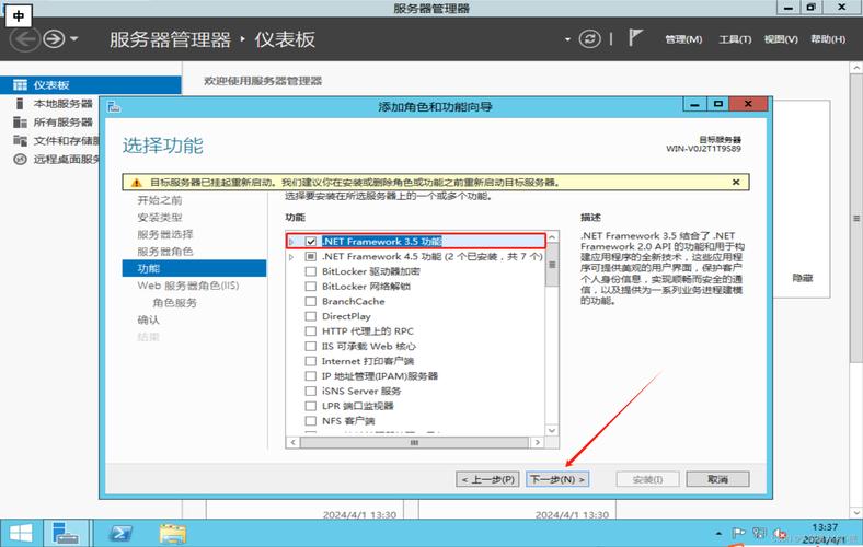 服务器主机做系统安装_主机未安装IIS