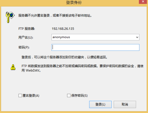 ftp服务器满了怎么办_FTP