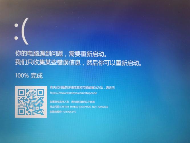 蓝屏的截图保存在哪里