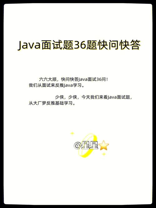 魔术数java题_添加函数题