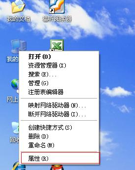 开机按哪里一键还原