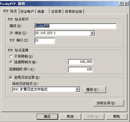 ftp服务器支持预览_FTP