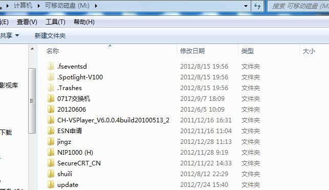 u盘的盘符在哪里看