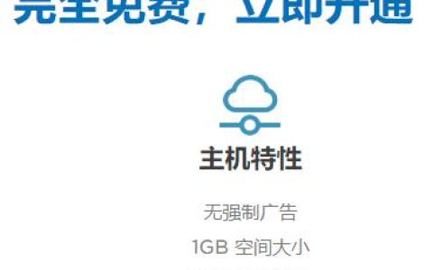 如何最大化利用免费试用空间？