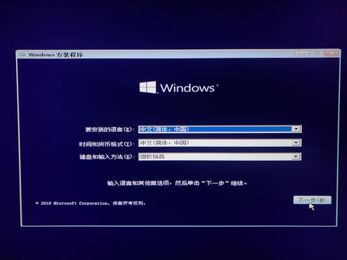 安装win10在哪里下载