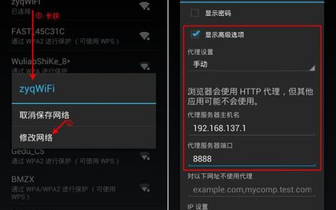 如何实现IdeaHub Board设备的服务器向安卓客户端发送数据？