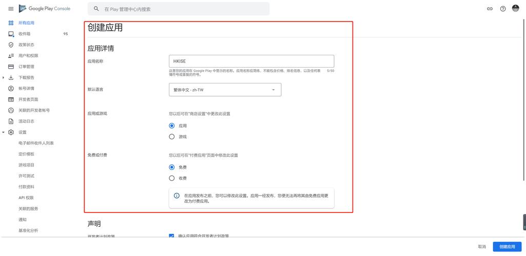 敏感词库_文本内容审核(V2)