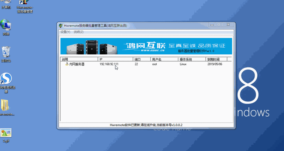 FreeBSD 网站服务器_网站管理