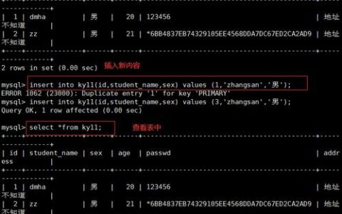如何通过MySQL查询来获取数据库表中的所有列数量？