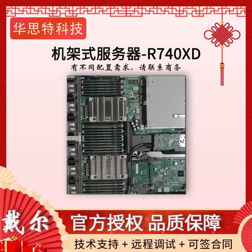 服务器的品牌_定制双品牌