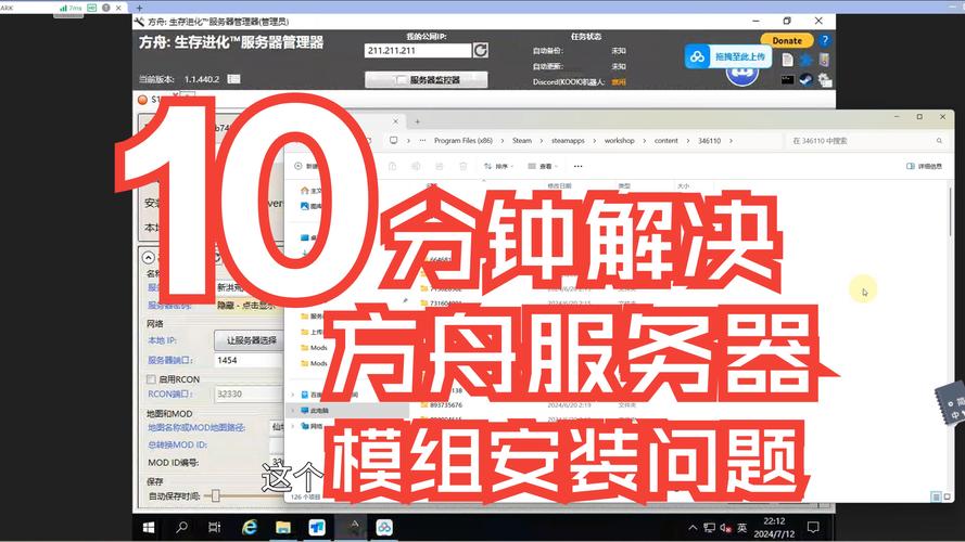 方舟服务器为什么有时候进不去