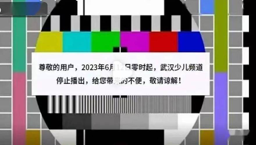 mapreduce广播_停止广播