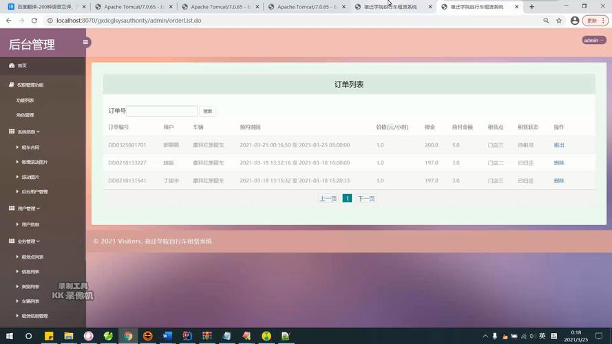 mysql jsp链接数据库查询_查询数据库错误日志(MySQL)