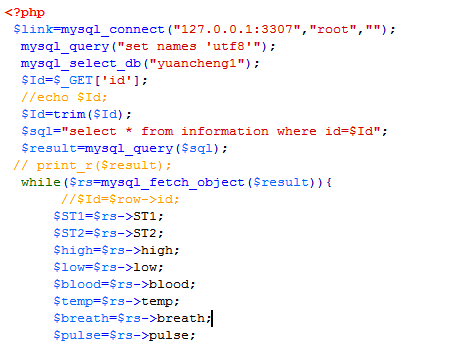 mysql jsp链接数据库查询_查询数据库错误日志(MySQL)