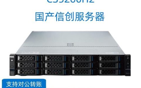配置x86服务器需要哪些关键硬件和软件要素？
