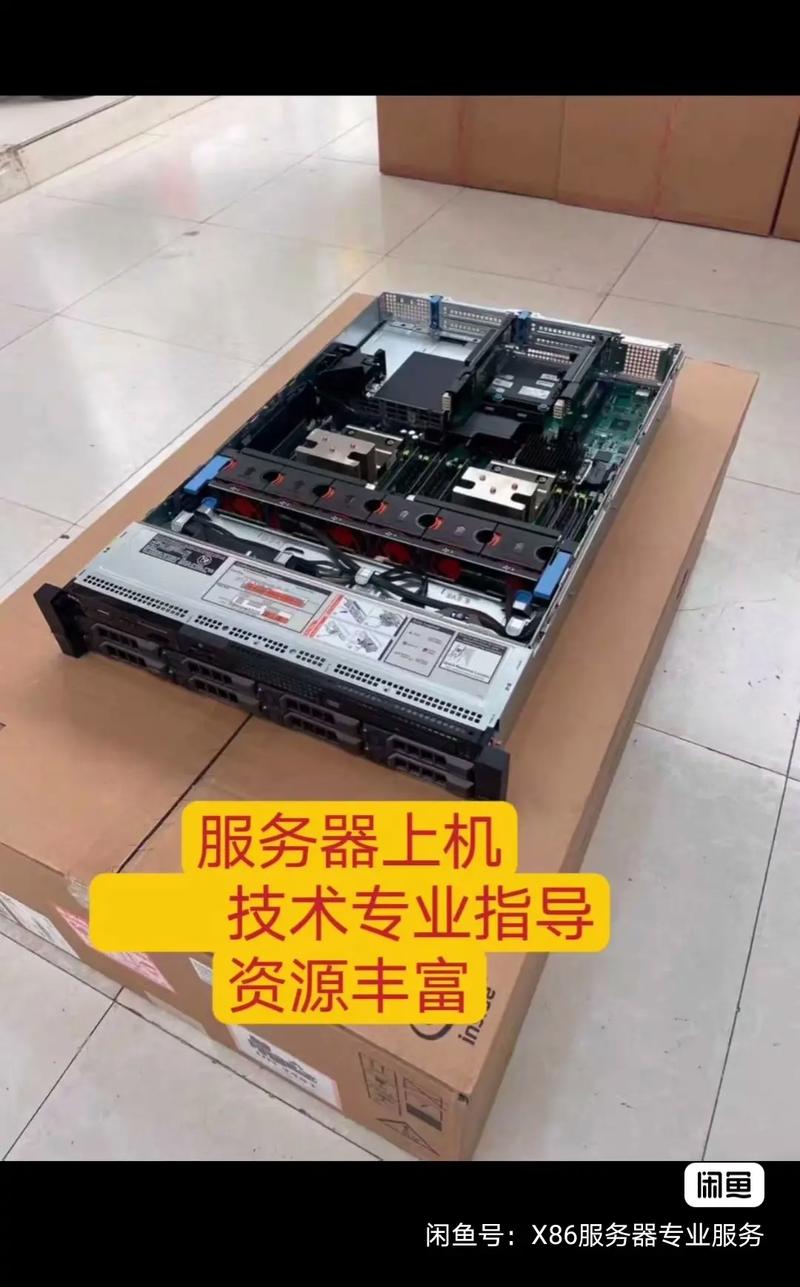 跑x86服务器需要什么配置