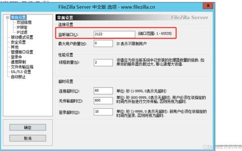 如何有效管理和优化服务器及客户端的配置文件？