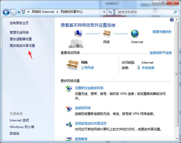 w7共享在哪里打开