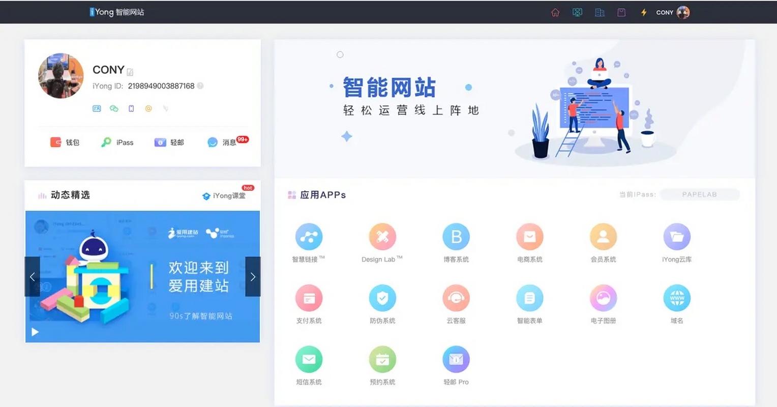 mobi手机网站_手机网站设置
