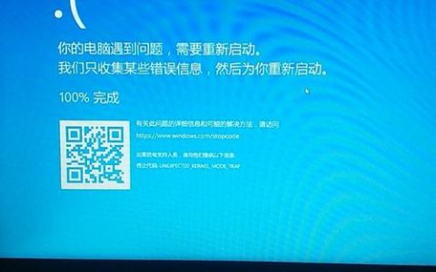 购买新机器后为何未进行重启？
