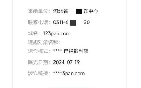 备案与非备案服务器，了解它们之间的主要差异