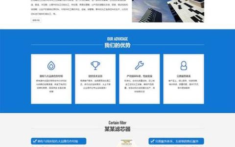 如何实现网站设计以适配各种媒体设备？