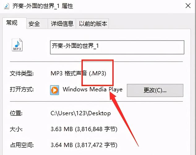 mp域名_为什么MP3转封装MP4失败?