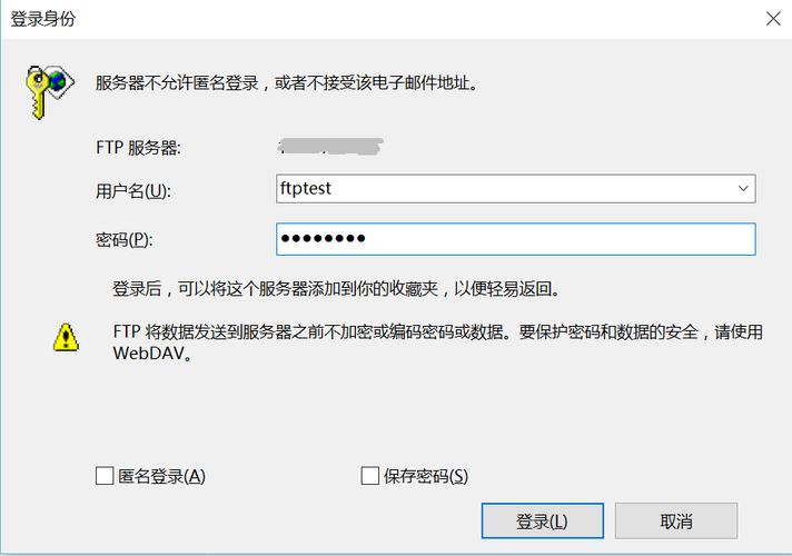 阿里云服务器ftp账号是什么东西