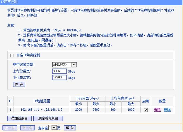 filezilla客户端和服务器端_如何测试VPN速率情况?